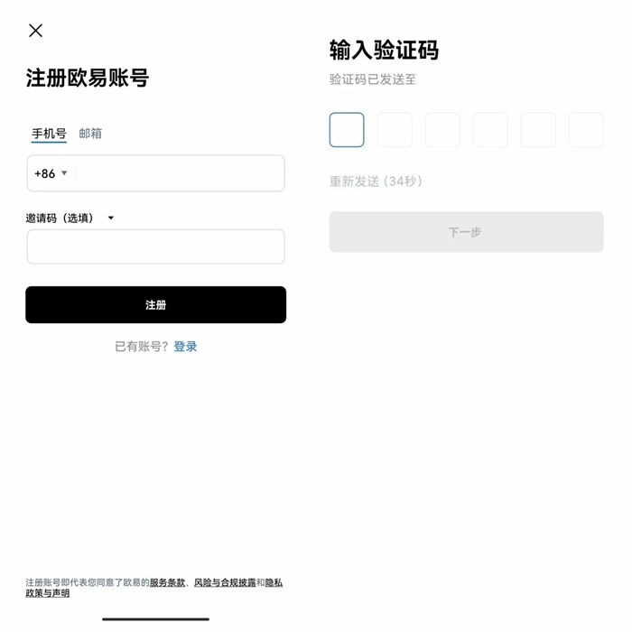 ok交易所专业版 ok交易所介绍-第12张图片-欧意下载 ok交易所专业版 ok交易所介绍-第12张图片-欧意下载